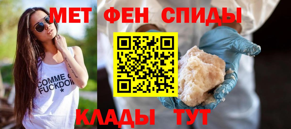 Амфетамин VHQ  Amphetamine  Обнинск  Вход с VPN 