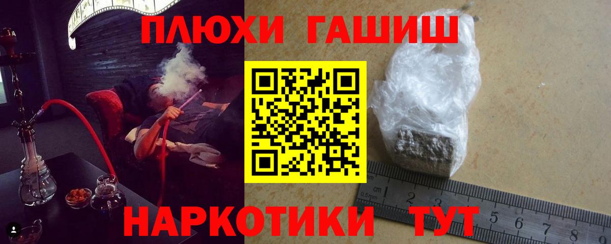 Бошки Шишки Обнинск