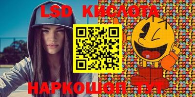 кокаин премиум Лесосибирск