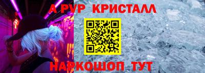 СК Ливны