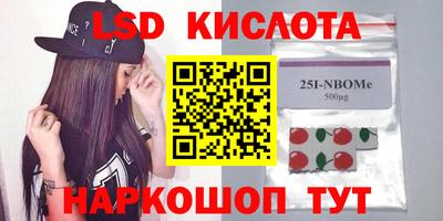 кокаин премиум Лесосибирск