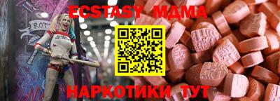 кокаин премиум Лесосибирск