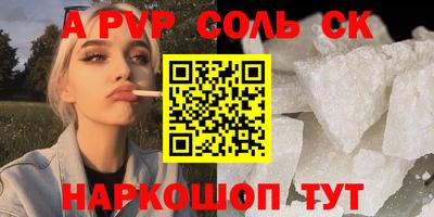 кокаин премиум Лесосибирск