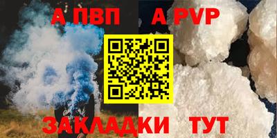 СК Ливны