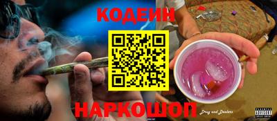 кокаин премиум Лесосибирск