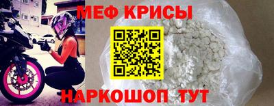 СК Ливны