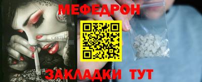 прущая мука Ликино-Дулёво