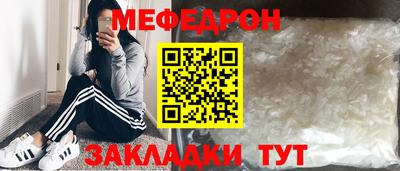 прущая мука Ликино-Дулёво