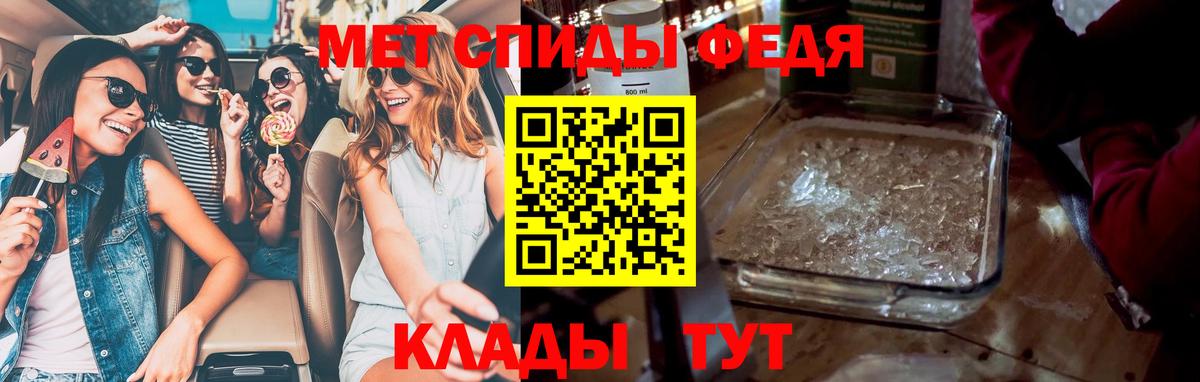 Метамфетамин  Гашиш  Конопля  МЕФ   Cocaine  Обнинск  ГАШИШ  NBOMe  МДМА  Вход с VPN 
