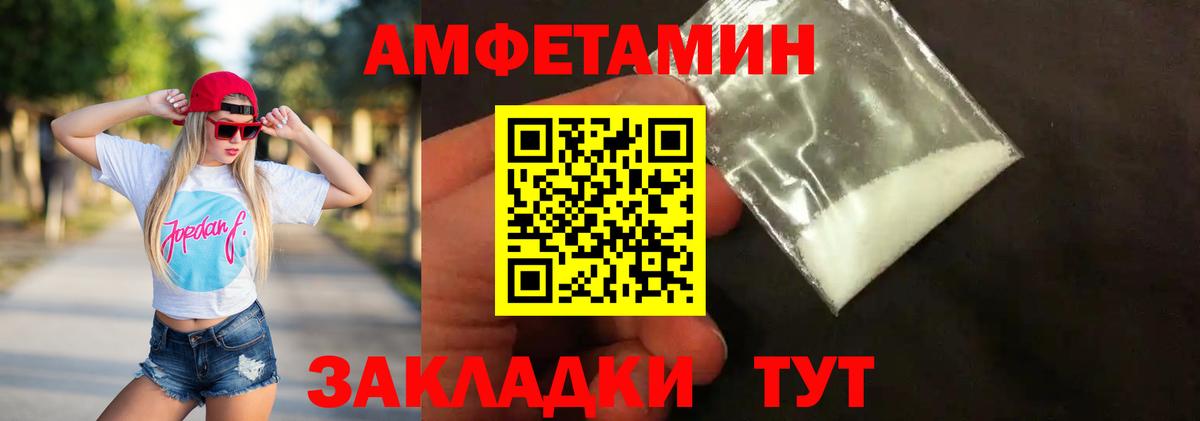 Первитин Декстрометамфетамин 99.9% Обнинск