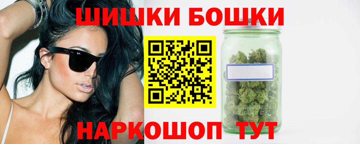 Канабис VHQ Обнинск