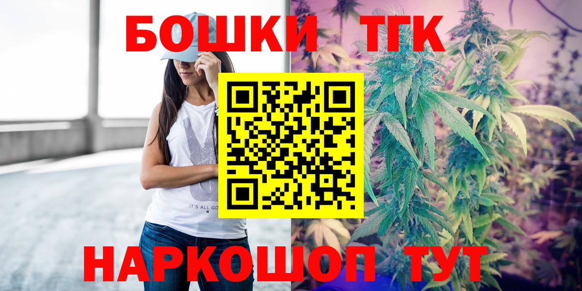 Шишки марихуана семена  Конопля LSD WEED  Обнинск  Конопля сатива  Вход с VPN  Конопля LSD WEED 